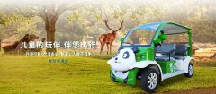 景区共享观光车：破局新生